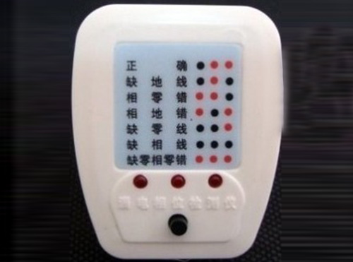 相位检测仪