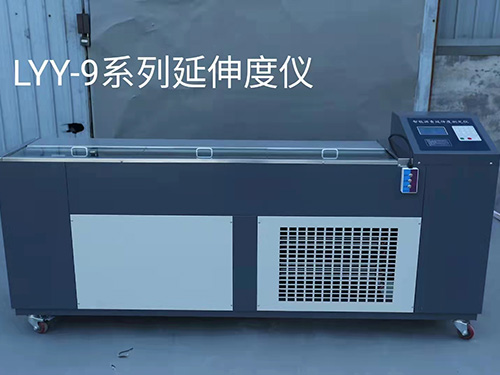 沥青延伸仪