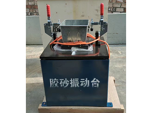 胶砂振动台