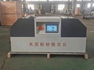 水泥胶砂振实台1
